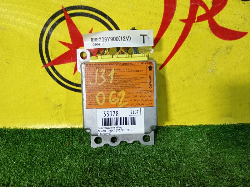 блок управления airbag, 300 рублей, Красноярск