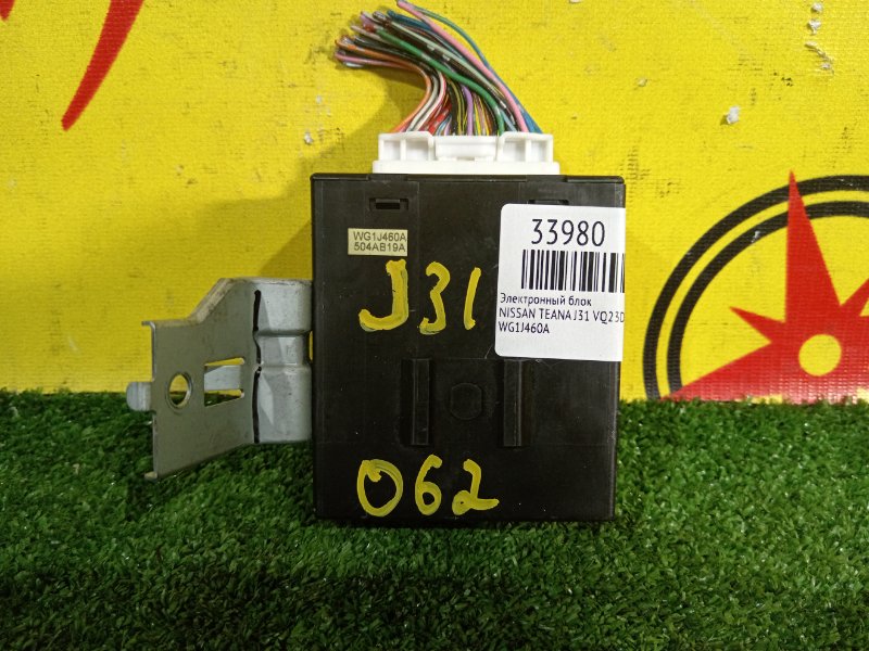 электронный блок, 200 рублей, Красноярск