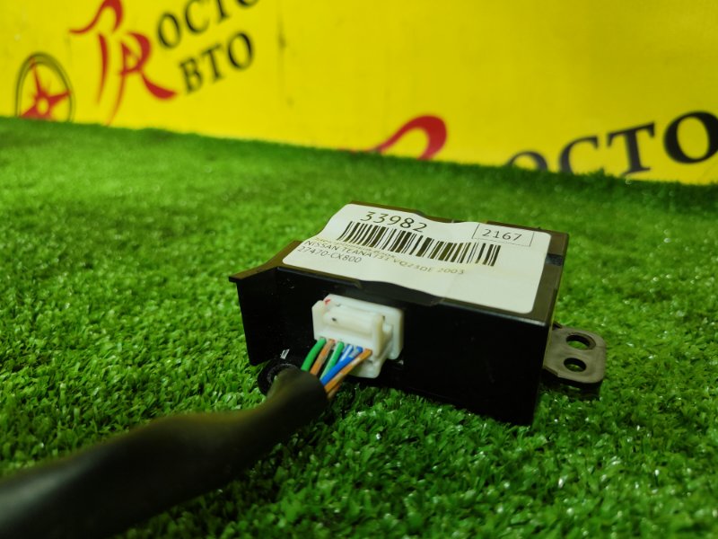 электронный блок, 100 рублей, Красноярск