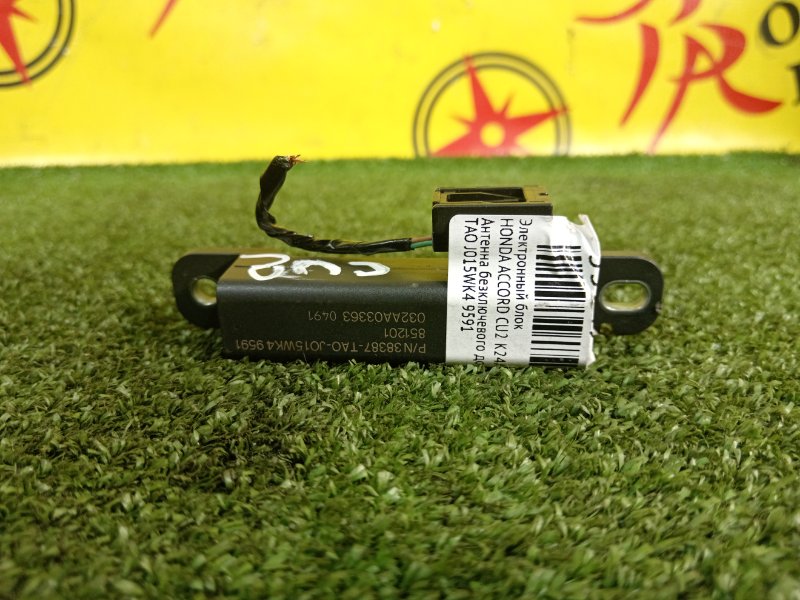 электронный блок, 200 рублей, Красноярск