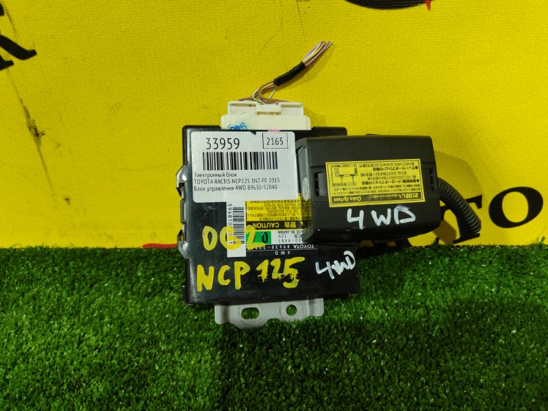 электронный блок, 200 рублей, Красноярск