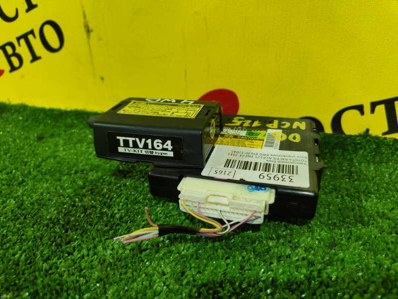 электронный блок, 200 рублей, Красноярск