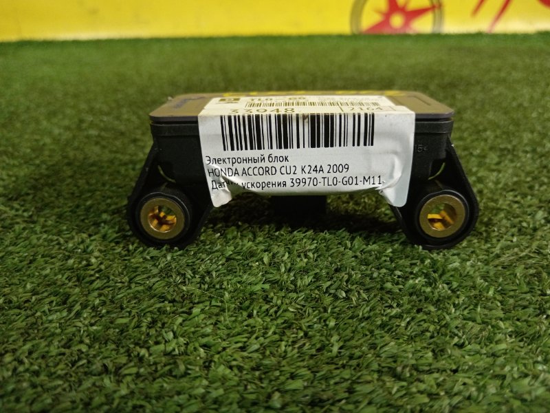 электронный блок, 200 рублей, Красноярск