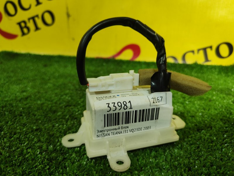 электронный блок, 200 рублей, Красноярск