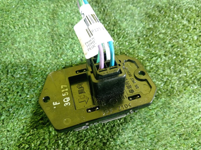 реостат, 300 рублей, Красноярск