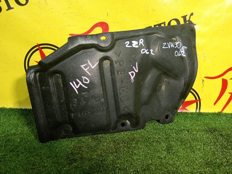 Защита двигателя, 300 рублей, Красноярск