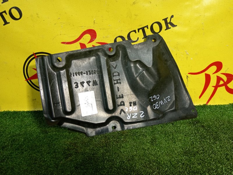 Защита двигателя, 300 рублей, Красноярск