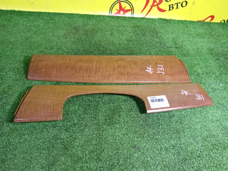 пластиковые детали салона, 250 рублей, Красноярск