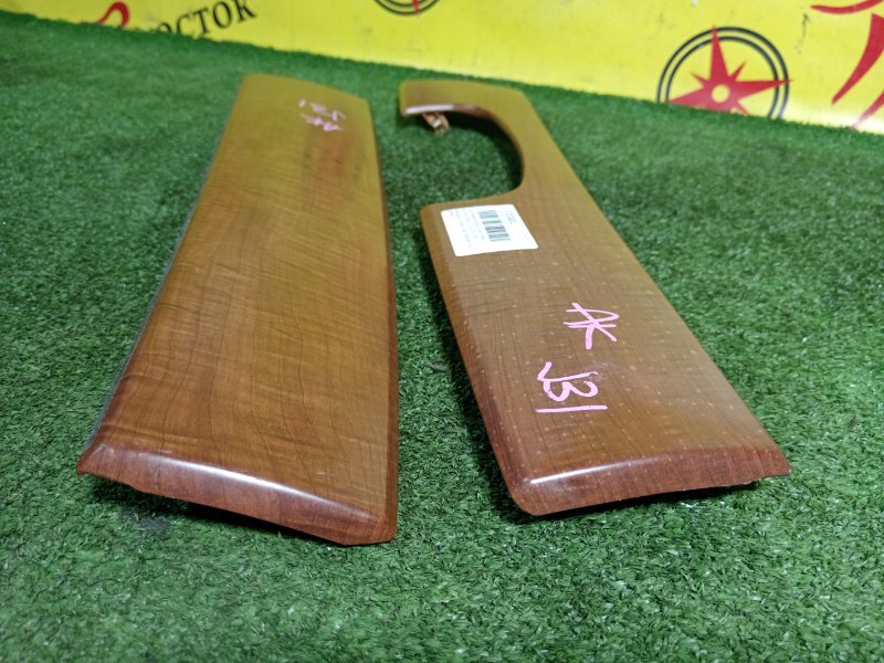 пластиковые детали салона, 250 рублей, Красноярск