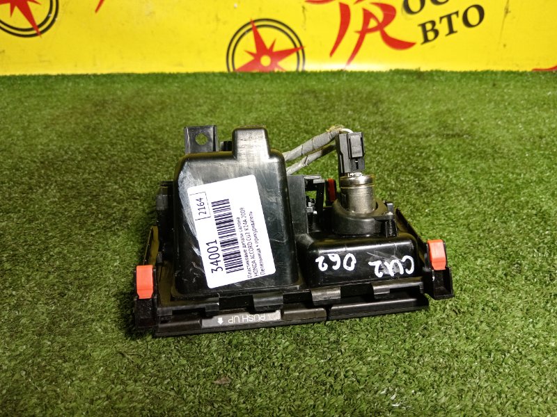 Пепельница, 2000 рублей, Красноярск