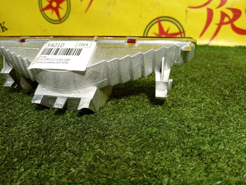 Стоп-сигнал, 300 рублей, Красноярск