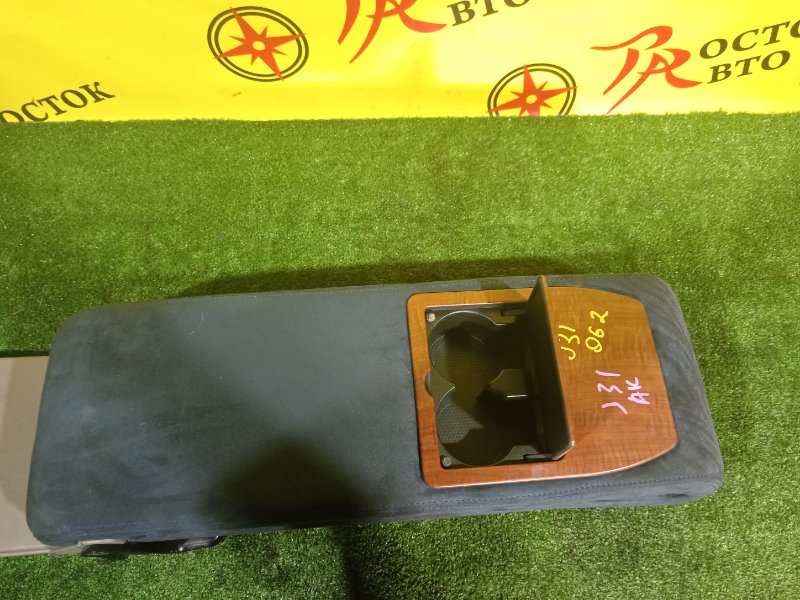 Подлокотник, 1500 рублей, Красноярск