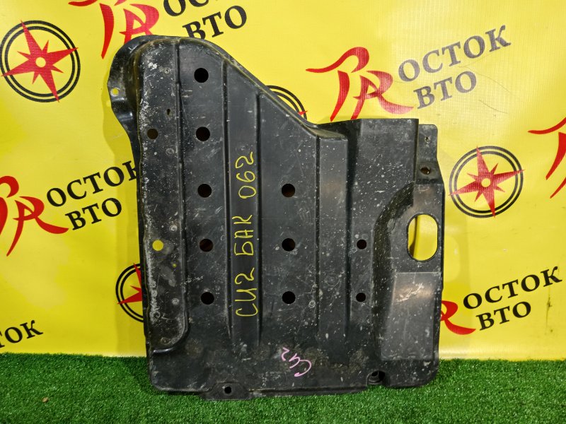 Защита двигателя, 350 рублей, Красноярск