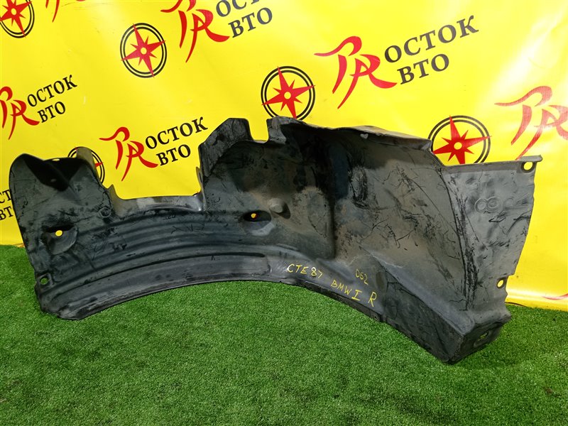 Подкрылок, 2000 рублей, Красноярск