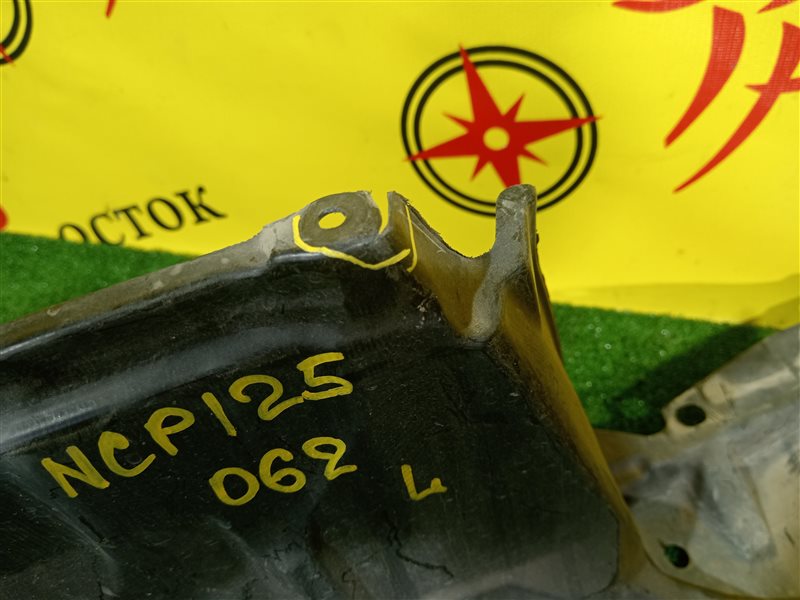 Защита двигателя, 350 рублей, Красноярск