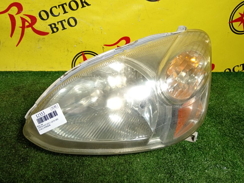 фара, 2500 рублей, Красноярск