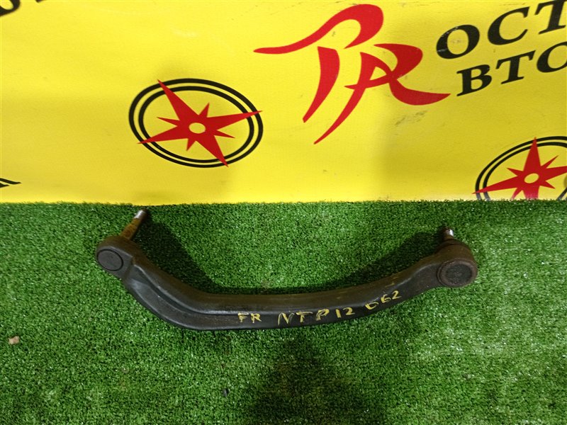 рычаг, 500 рублей, Красноярск