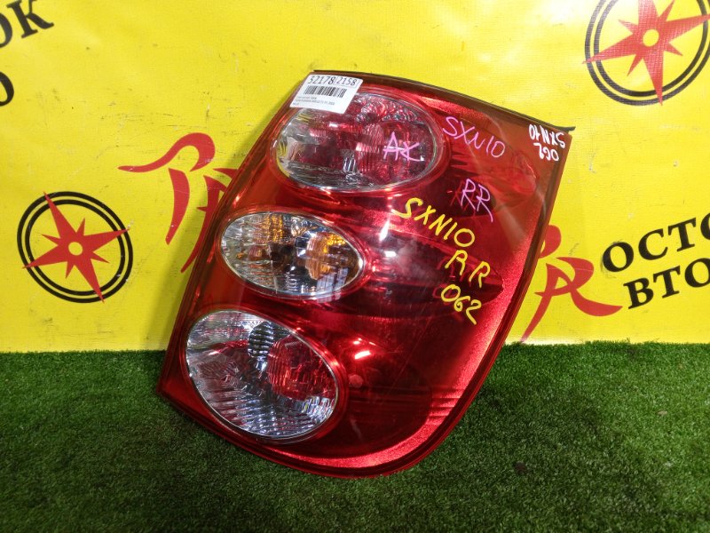 Стоп-сигнал, 5000 рублей, Красноярск