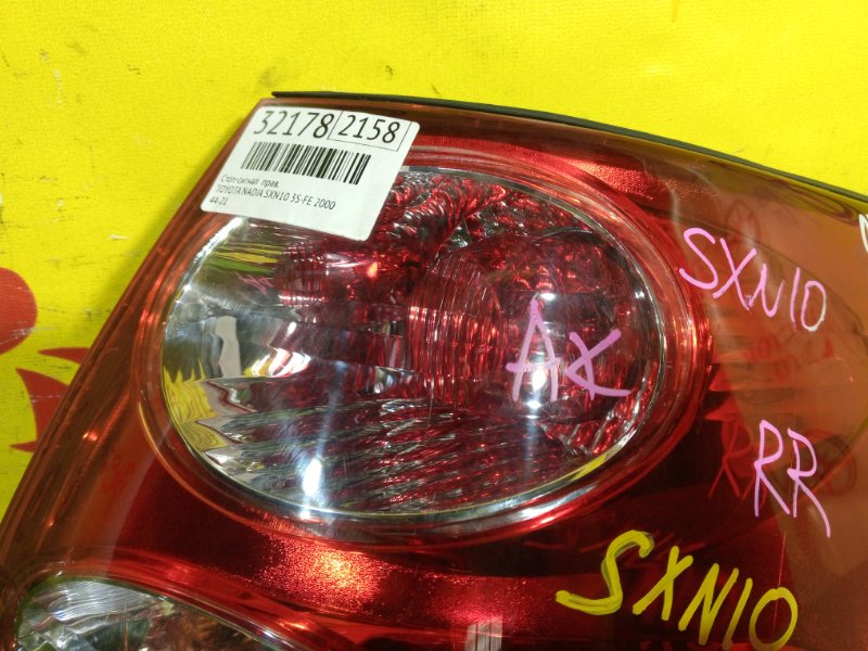 Стоп-сигнал, 5000 рублей, Красноярск