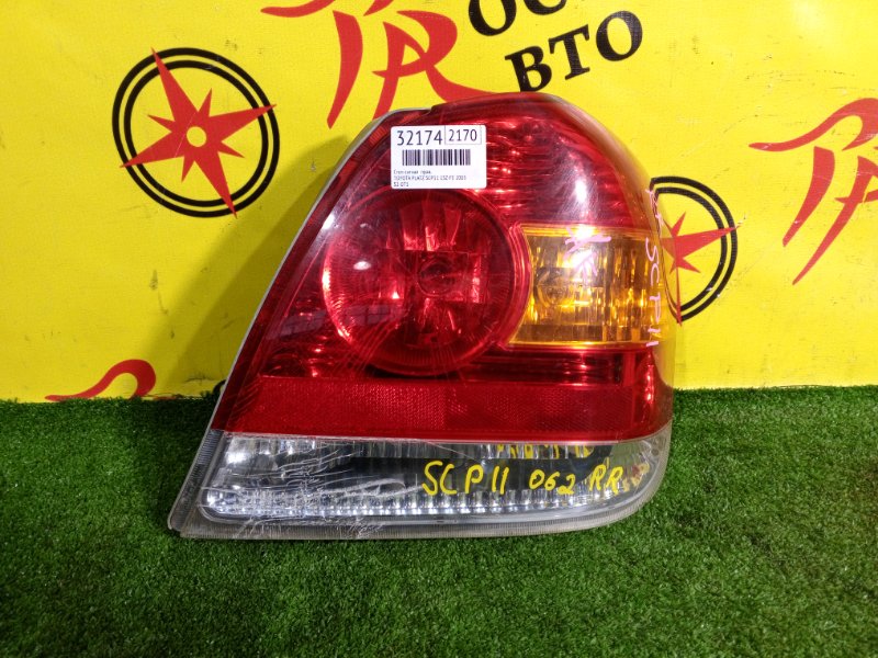 Стоп-сигнал, 1000 рублей, Красноярск