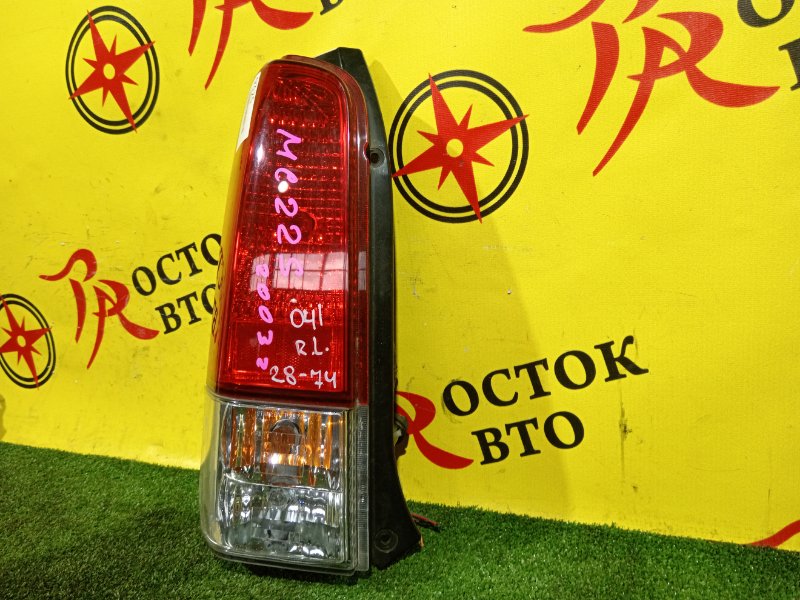 Стоп-сигнал, 1300 рублей, Красноярск