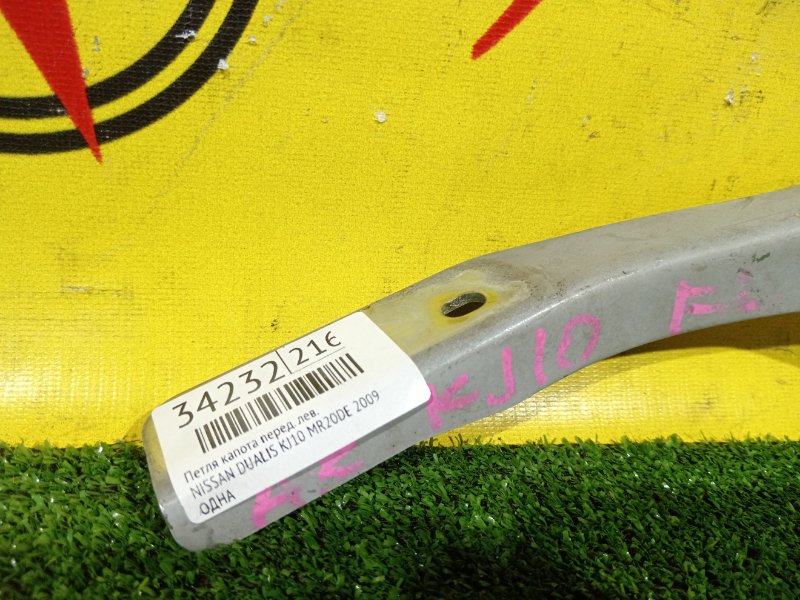 Петля капота, 300 рублей, Красноярск