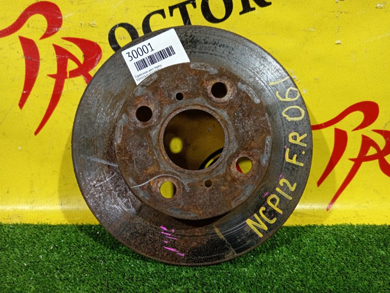 тормозной диск, 350 рублей, Красноярск