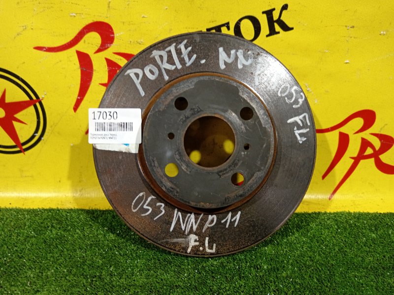 тормозной диск, 350 рублей, Красноярск