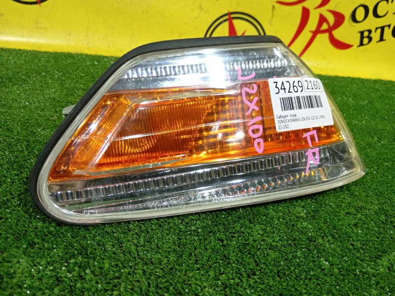 Габарит, 3500 рублей, Красноярск