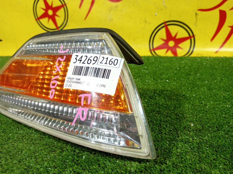 Габарит, 3500 рублей, Красноярск