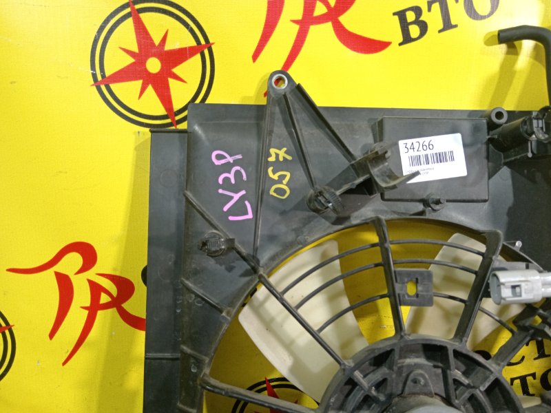 Диффузор радиатора, 3000 рублей, Красноярск