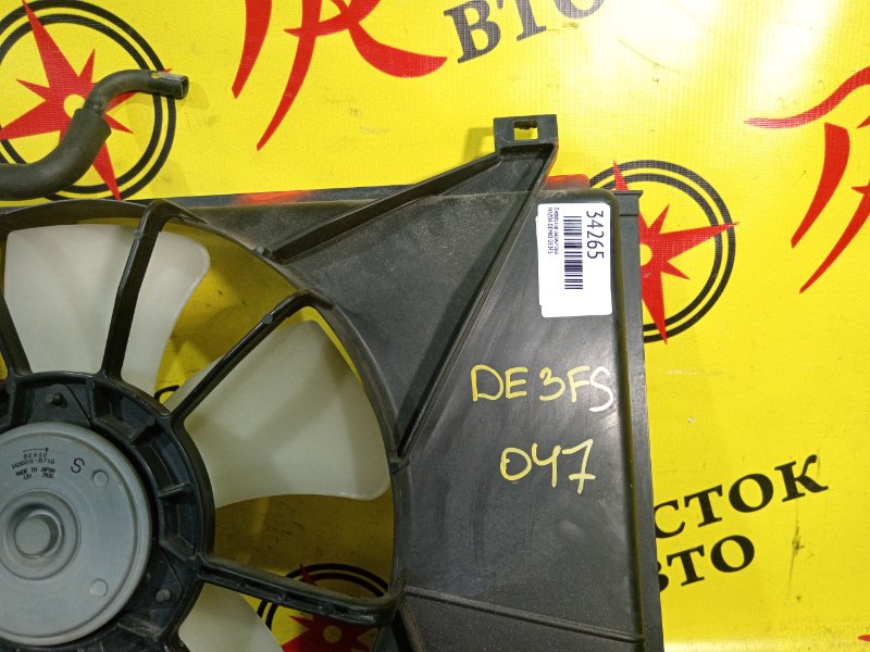 Диффузор радиатора, 3000 рублей, Красноярск