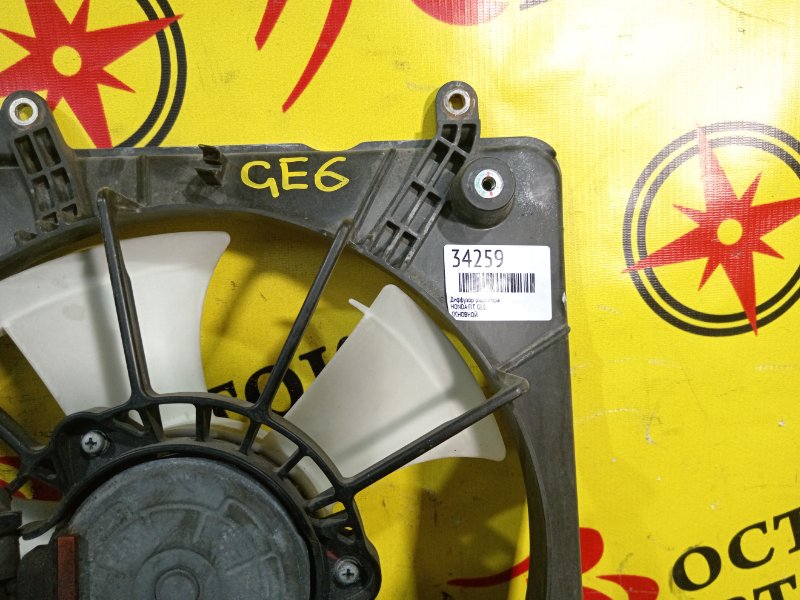 Диффузор радиатора, 2000 рублей, Красноярск