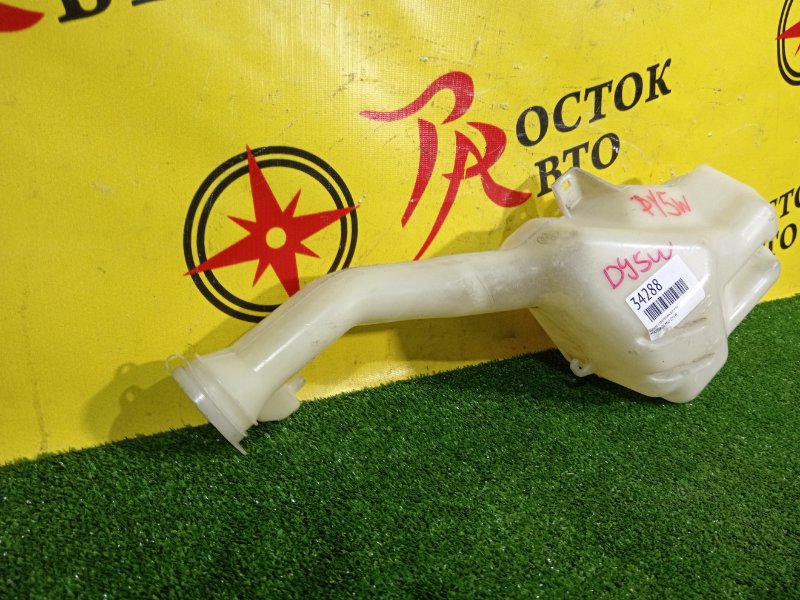 Бачок стеклоомывателя, 100 рублей, Красноярск