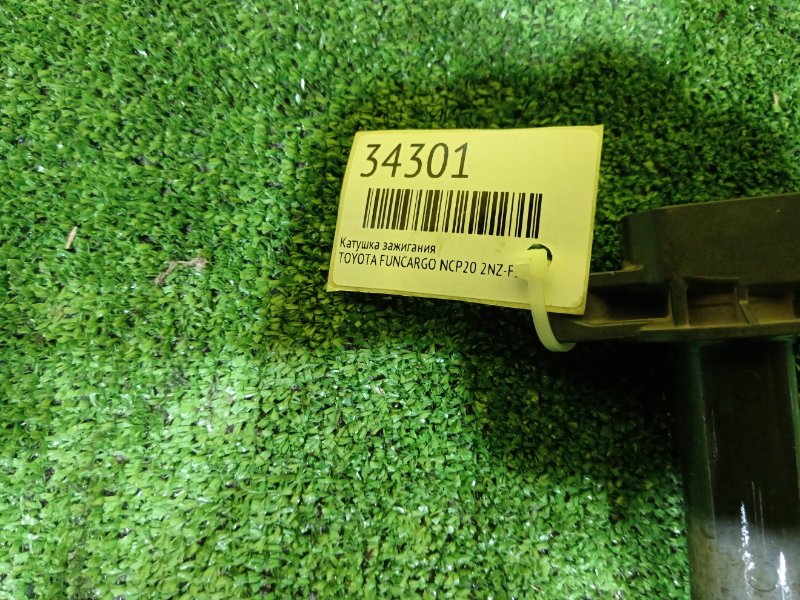 Катушка зажигания, 800 рублей, Красноярск