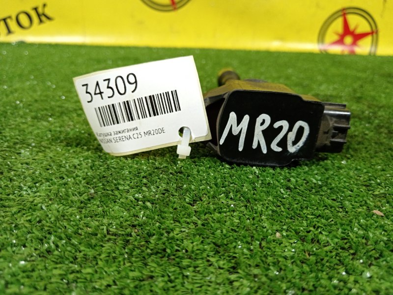 Катушка зажигания, 600 рублей, Красноярск