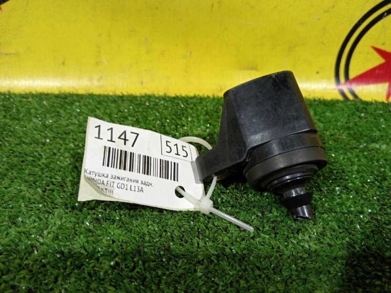 Катушка зажигания, 800 рублей, Красноярск