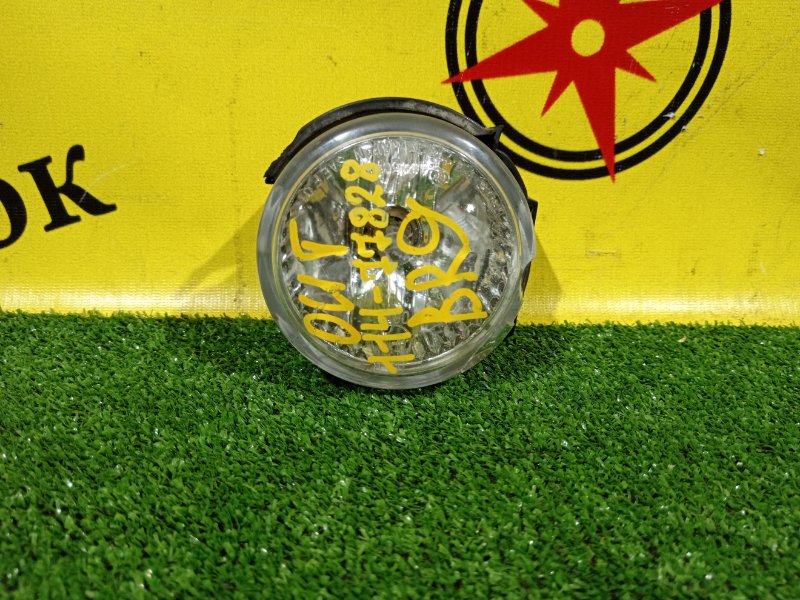 туманка, 2000 рублей, Красноярск