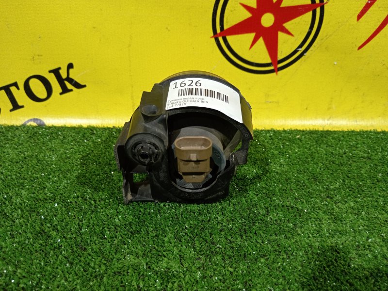 туманка, 2000 рублей, Красноярск