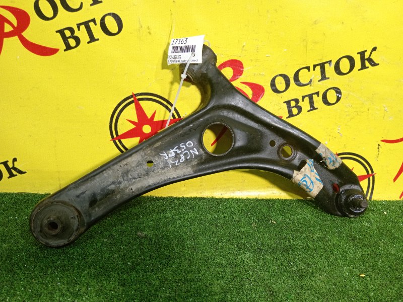 рычаг, 900 рублей, Красноярск