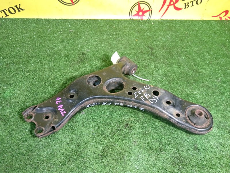 рычаг, 800 рублей, Красноярск