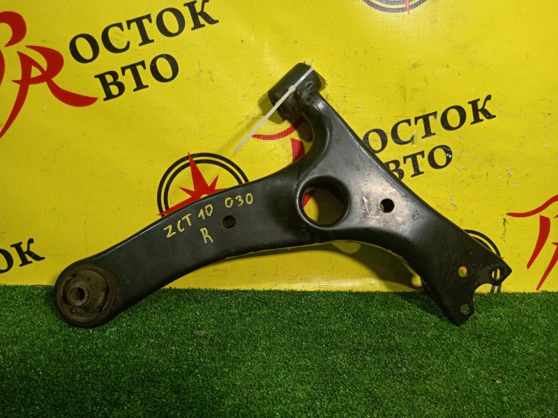 рычаг, 350 рублей, Красноярск