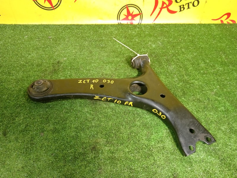 рычаг, 350 рублей, Красноярск