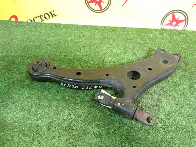 рычаг, 350 рублей, Красноярск