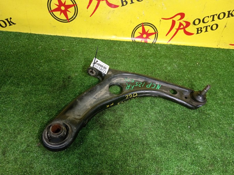 рычаг, 800 рублей, Красноярск