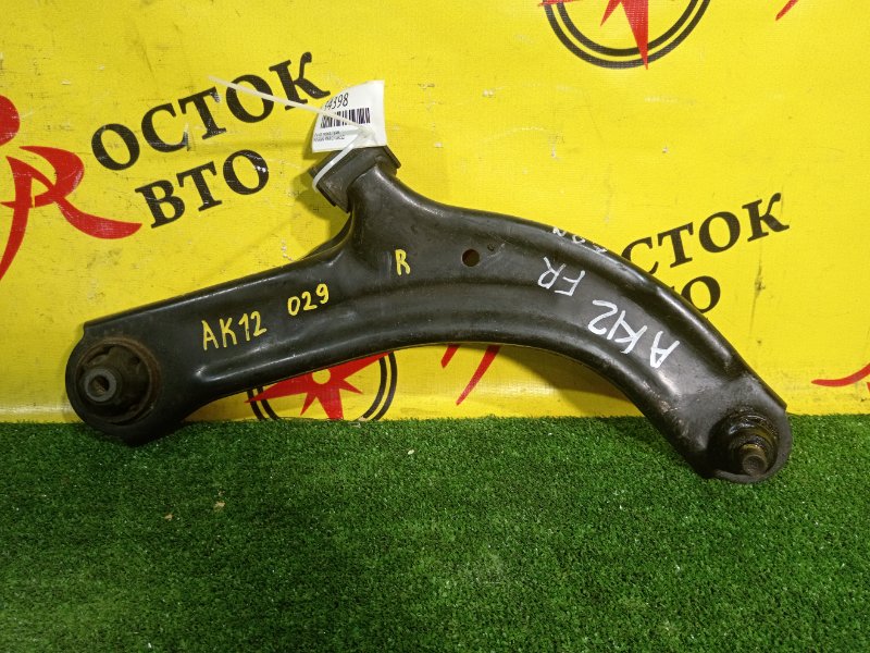 рычаг, 350 рублей, Красноярск