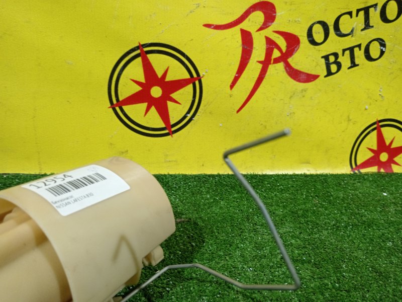 бензонасос, 1500 рублей, Красноярск