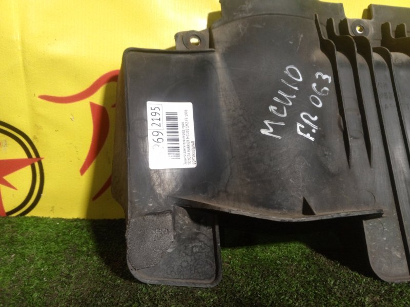 Защита двигателя, 300 рублей, Красноярск