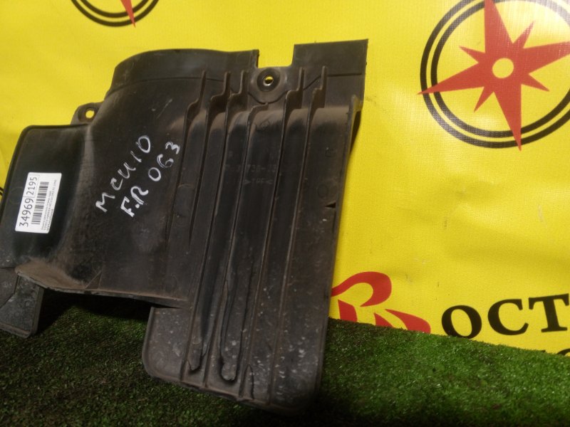 Защита двигателя, 300 рублей, Красноярск