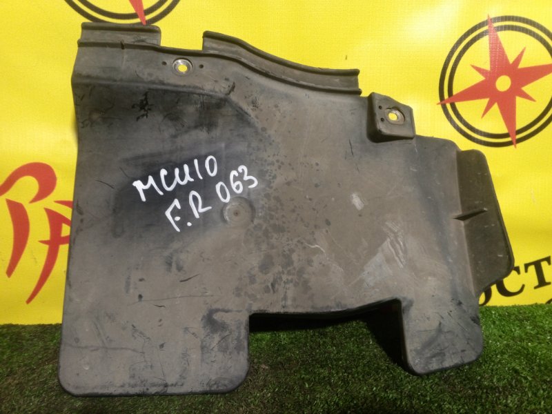 Защита двигателя, 300 рублей, Красноярск